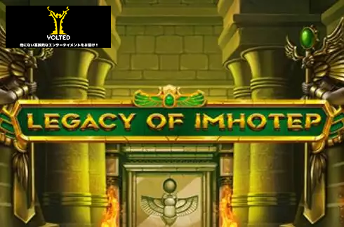 Legacy of Imhotep
